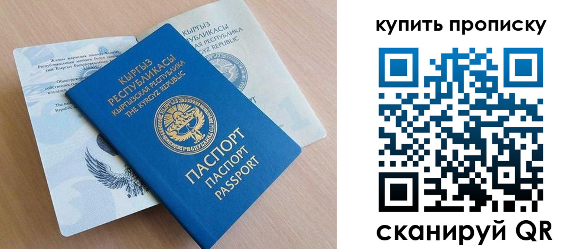 временная регистрация поиск в Михайлове