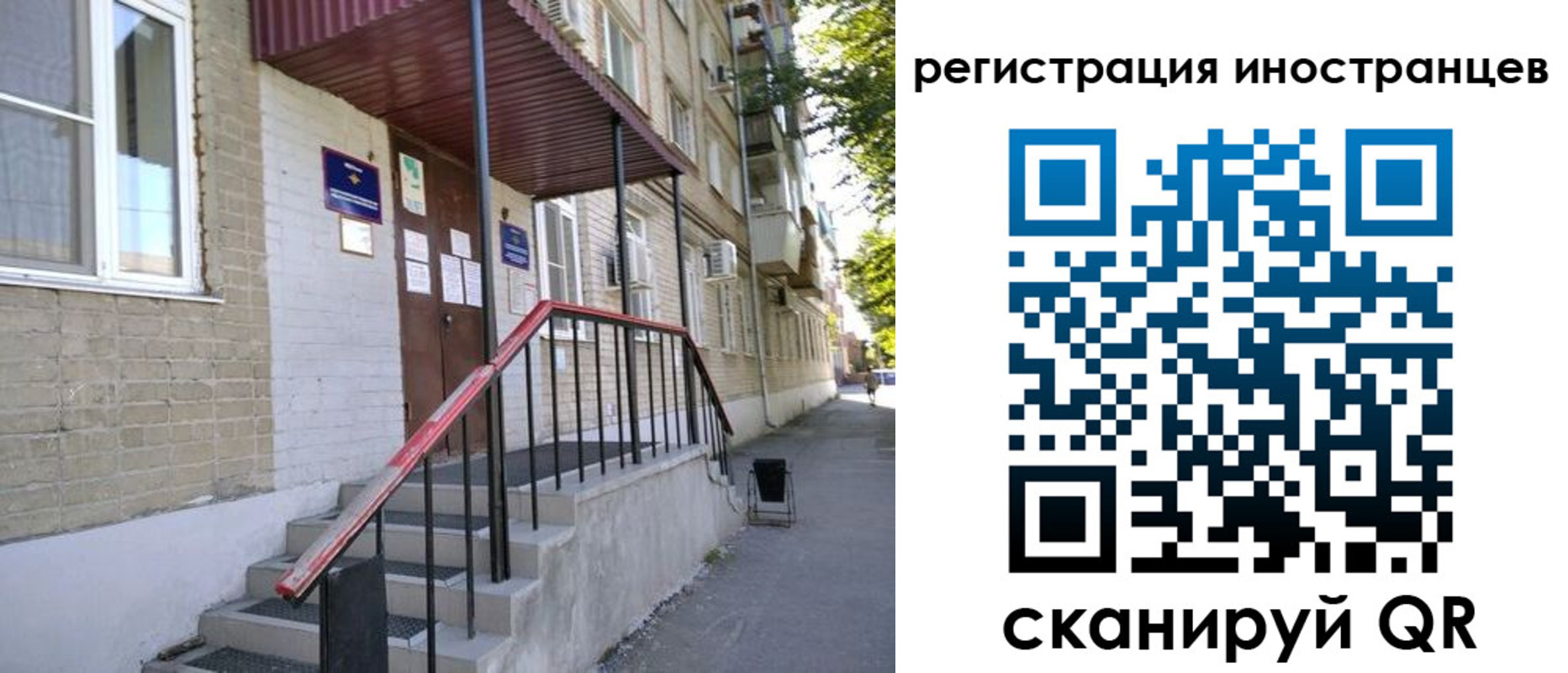 регистрация для школы в Михайлове