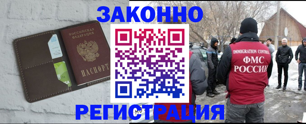 временная регистрация адрес в Михайлове