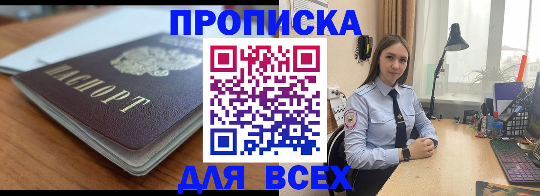 регистрация в Михайлове