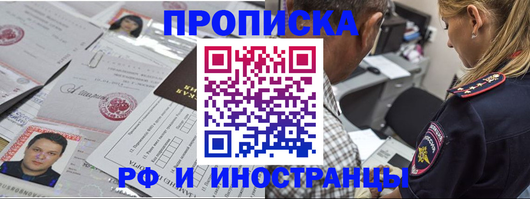 регистрация для школы в Михайлове