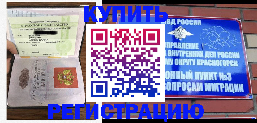 найти адрес прописки в Михайлове